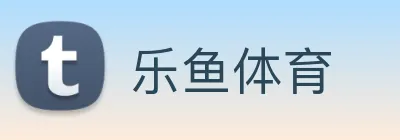 乐鱼体育 Logo